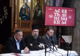 Θεσσαλονίκη: Πλήθος εκδηλώσεων για τη “Λατρευτική Εβδομάδα” ενόψει Πάσχα