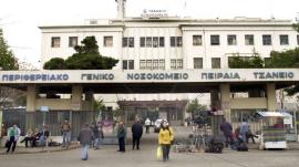 Τζάνειο: Εμφανίστηκε ο βοηθός νοσηλευτής που έκανε λάθος μετάγγιση στην 62χρονη