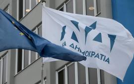 Τη διαγραφή του Φαραντούρη από τον ΣΥΡΙΖΑ ζητά η ΝΔ
