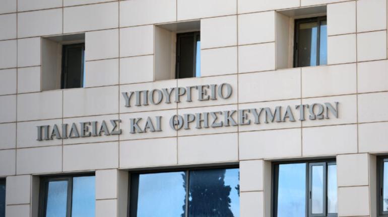 Πανελλαδικές 2026: Ανακοινώθηκαν οι Συντελεστές Ελάχιστης Βάσης Εισαγωγής