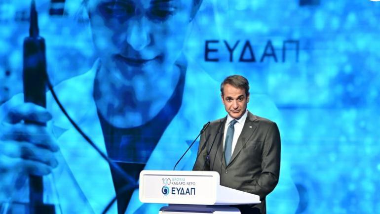 Αυτό είναι το σχέδιο για την αντιμετώπιση της λειψυδρίας – Το έργο «Εύρυτος» και η διαβεβαίωση Μητσοτάκη ότι η ΕΥΔΑΠ θα παραμείνει στο Δημόσιο