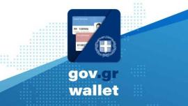 gov.gr wallet: Έρχονται και νέες χρήσεις του - Σε πέντε ημέρες πάνω από 140.000 «κατέβασαν» το myAuto