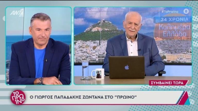 Γιώργος Λιάγκας: Ποτέ δεν πέρασε από το μυαλό μου, ότι θα αντικαταστήσω τον Γιώργο Παπαδάκη