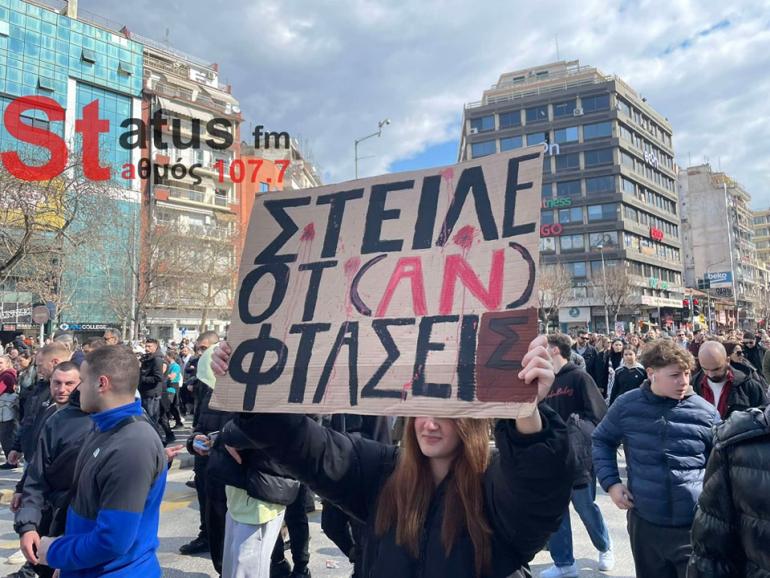 ΗΧΗΤΙΚΟ Status FM Αντώνης Ψαρόπουλος: «Δεν πιστεύω ότι θα έχουμε τιποτα καινούργιο από την έρευνα στο Κουλούρι» - «Τα τρένα πήγαιναν στα τυφλά»