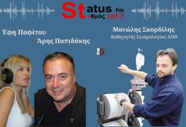 ΗΧΗΤΙΚΟ Μ. Σκορδίλης για σεισμό στην Κρήτη: Δεν μπορούμε να είμαστε καθησυχαστικοί