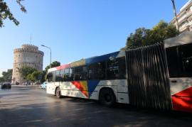 Θεσσαλονίκη: Οδηγός του ΟΑΣΘ βρήκε και παρέδωσε πορτοφόλι σε επιβάτη