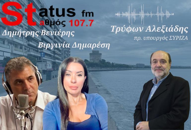 ΗΧΗΤΙΚΟ Τρ. Αλεξιάδης για στελέχη ΣΥΡΙΖΑ που μίλησαν στο ντοκυμαντέρ "Στο χιλιοστό": "Έκαναν γαργάρες τότε και το κατάπιαν, πολύ αργά για να έχουν τώρα διαφωνίες"