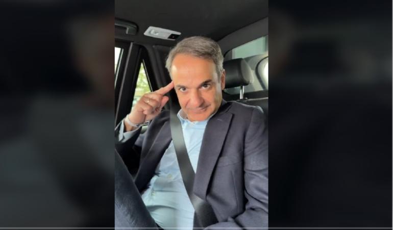 BINTEO - Νέο TikTok από τον Κ. Μητσοτάκη για τις ευρωεκλογές: «21 και σήμερα», η απίστευτη ιστορία που διηγήθηκε
