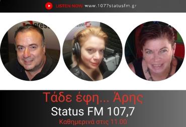 ΗΧΗΤΙΚΟ Η Ρηνιώ Συμεωνίδου του Intersex Greece εξηγεί τι σημαίνει intersex: "Όλο αυτό το μίσος μεταφράζεται σε ζωές χαμένες"