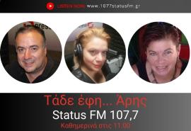 ΗΧΗΤΙΚΟ Η Ρηνιώ Συμεωνίδου του Intersex Greece εξηγεί τι σημαίνει intersex: "Όλο αυτό το μίσος μεταφράζεται σε ζωές χαμένες"
