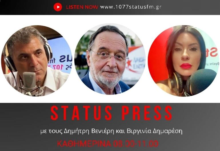 ΗΧΗΤΙΚΟ Π. Λαφαζάνης: Παράνομη και παρακρατική η σύσκεψη των πολιτικών αρχηγών-Μυθεύματα Παυλόπουλου τα περί Πούτιν-Ο Τσίπρας εξαπάτησε τους πολιτικούς αρχηγούς-Θα κάναμε γέφυρα από το ευρώ στη δραχμή