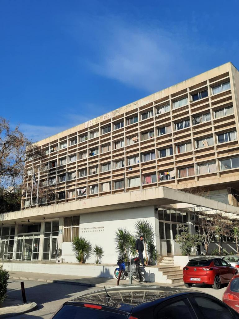 Υπουργείο Παιδείας: 4,1 εκατ. ευρώ για την αναβάθμιση των φοιτητικών εστιών