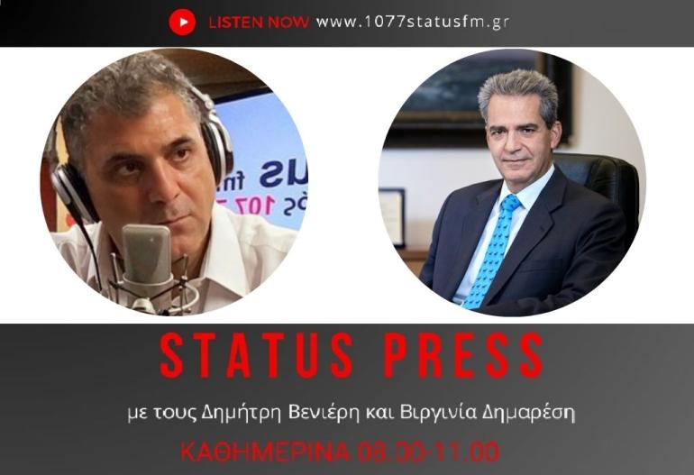 ΗΧΗΤΙΚΟ Άγγελος Συρίγος: Ένα ανέκδοτο ως απάντηση σε Καραμανλή - Αβραμόπουλο