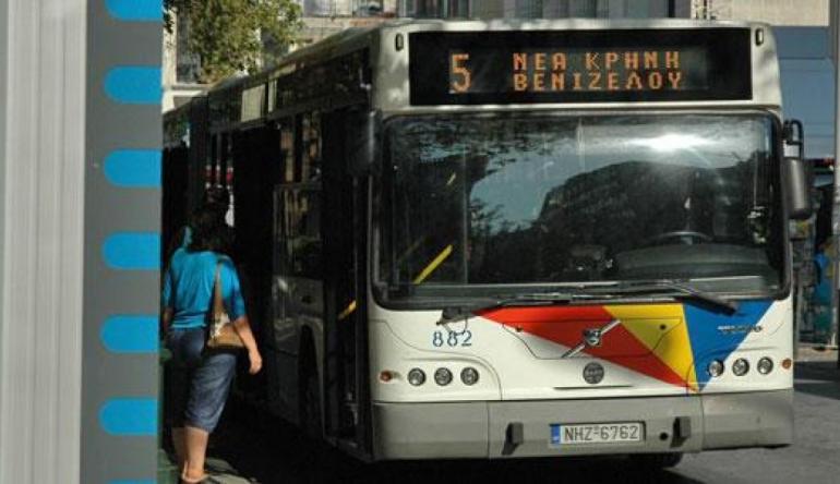 ΟΑΣΘ: Τροποποιείται προσωρινά το δρομολόγιο 5 Νέα Κρήνη - Βενιζέλου