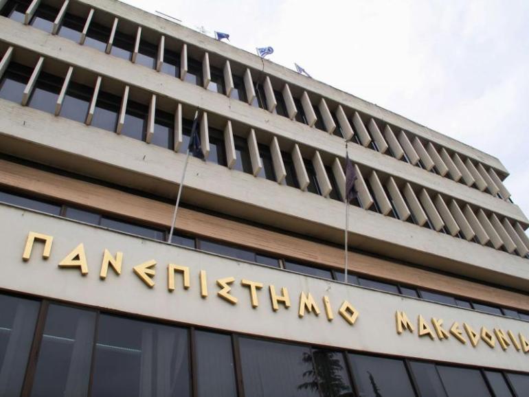Θεσσαλονίκη: Εξ αποστάσεως η εξεταστική στο ΠΑΜΑΚ - Έκκληση της Συγκλήτου για διακοπή της κατάληψης