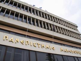 Θεσσαλονίκη: Εξ αποστάσεως η εξεταστική στο ΠΑΜΑΚ - Έκκληση της Συγκλήτου για διακοπή της κατάληψης