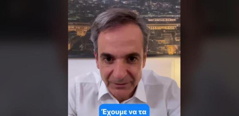 Η απάντηση του Μητσοτάκη για την ακρίβεια: Τα τρία μέτρα που θα βοηθήσουν - Δείτε βίντεο