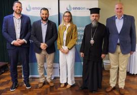 Πρωτοβουλία Enaon EDA - Περιφέρειας Στερεάς Ελλάδας για την ενημέρωση της τοπικής κοινωνίας του Καρπενησίου αναφορικά με την έλευση του φυσικού αερίου