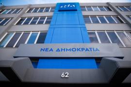Ομαλά και με μεγάλη συμμετοχή διεξάγονται οι εσωκομματικές εκλογές της Νέας Δημοκρατίας