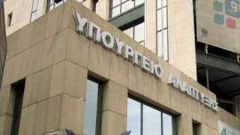 ΥΠΑΝ: «Πράσινο φως» για 5 μεγάλες επενδύσεις στον τουρισμό, τη βιομηχανία και τις κατασκευές