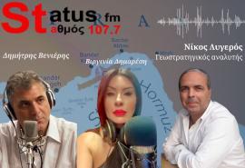 ΗΧΗΤΙΚΟ Ν.Λυγερός: Το χρονοδιάγραμμα του πολέμου και ο πόλεμος των εντυπώσεων - Επίκειται "Game Changer"
