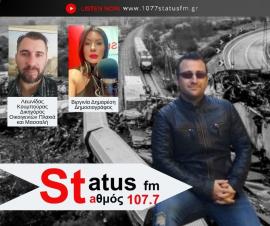 Λ. Κουμπούρας-Δικηγόρος οικογένειας Πλακιά: Διαφωτιστικά τα πορίσματα Καρώνη και Τσακιρίδη-Αποκλείουν παντελώς την ύπαρξη παράνομου φορτίου
