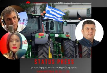 ΗΧΗΤΙΚΟ Σ. Αλειφτήρας: Τα μπλόκα θα πάνε μέχρι να ικανοποιηθούν τα αιτήματά μας