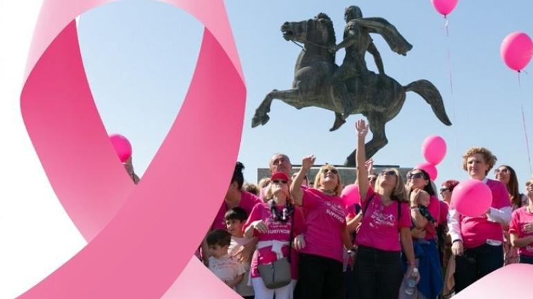 Pink Together 2026! Πορεία Πρόληψης & Ελπίδας την Κυριακή στη Νέα Παραλία Θεσσαλονίκης