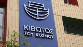 Κιβωτός του Κόσμου: Ανατροπή στην υπόθεση – «Ο πάτερ δεν με πείραξε ποτέ» λέει τώρα καταγγέλλων