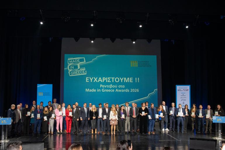 Τριπλή βράβευση της Interplast στο διαγωνισμό Made In Greece