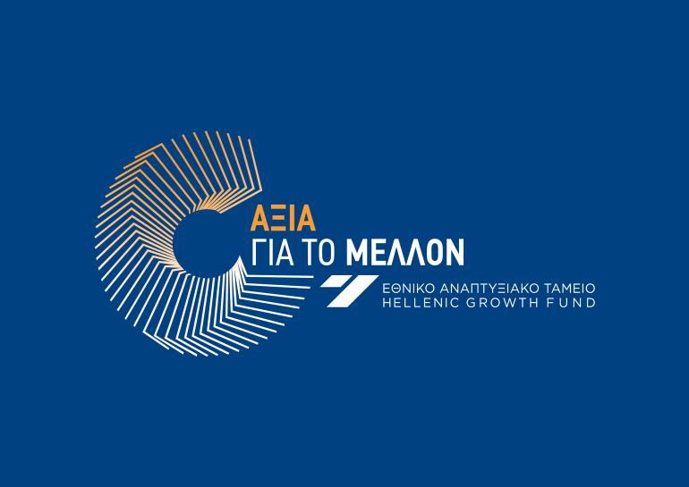 Το Εθνικό Αναπτυξιακό Ταμείο συστήνεται ξανά στο κοινό μέσα από τη δυναμική παρουσία του στη φετινή ΔΕΘ – Βήμα διαλόγου και ανάπτυξης και σημείο συνάντησης το Hellenic Growth Agora