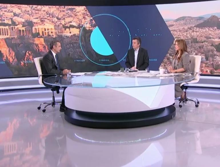 Μητσοτάκης: Έκτακτη ενίσχυση σε κτηνοτρόφους λόγω ευλογιάς, νέα μέτρα για το στεγαστικό - Υπάρχει πρόβλημα ακρίβειας