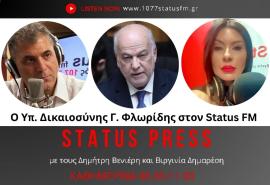 HXHTIKO Γ. ΦΛΩΡΙΔΗΣ: Κυριαρχούσαν στα κανάλια απατεώνες, που εμφανίζονταν ως εμπειρογνώμονες για τα Τέμπη-Τι είπαμε με την Κοβέσι