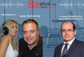 ΗΧΗΤΙΚΟ-Σ. Παπαδόπουλος, δημοσιογράφος στην Κύπρο- "Οι πολίτες είναι μουδιασμένοι-Θετικά τα σχόλια για τη στήριξη από την Ελλάδα"