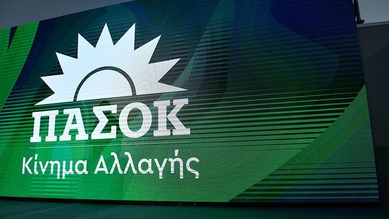 Το ΠΑΣΟΚ ζητάει τη σύσταση προανακριτικής επιτροπής για την τραγωδία στα Τέμπη