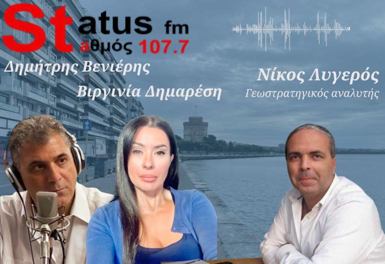 ΗΧΗΤΙΚΟ Ν. Λυγερός: "Πόντοι επί του πεδίου, όχι μόνο ρητορική" για τα ελληνοτουρκικά - Για εσωτερική κατανάλωση το σχέδιο "Γαλάζια Πατρίδα"