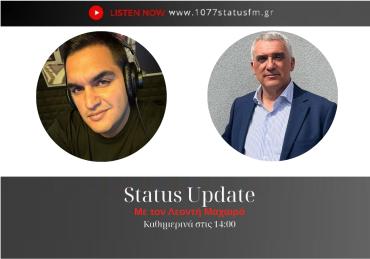 ΗΧΗΤΙΚΟ – Καφές σε ανοδική τροχιά: Διεθνή χρηματιστήρια και φορολογία ανεβάζουν το κόστος - Τι δήλωσε ο πρόεδρος της Ελληνικής Ένωσης Καφέ, Αναστάσιος Γιάγκογλου, στον Status 107.7