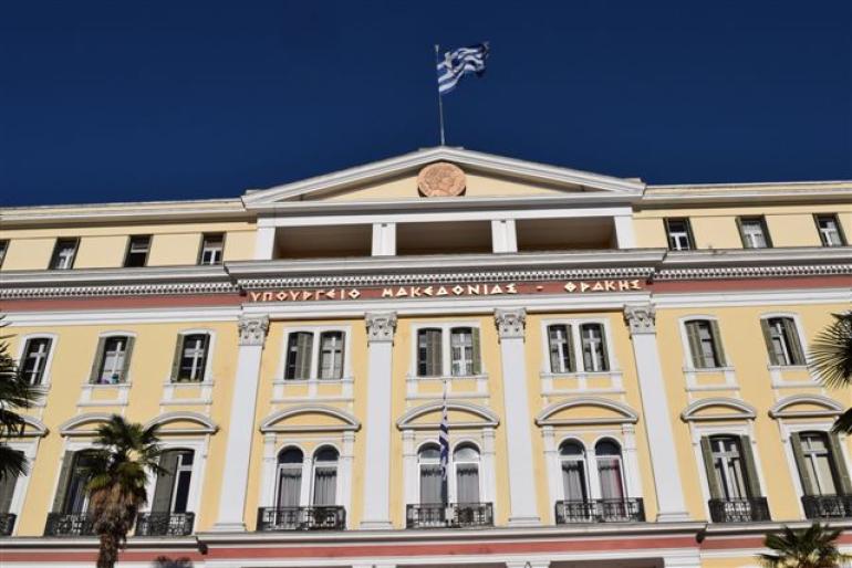 Θεσσαλονίκη: Άγνωστοι πέταξαν μπογιές στα χρώματα της Παλαιστίνης σε είσοδο του ΥΜΑΘ