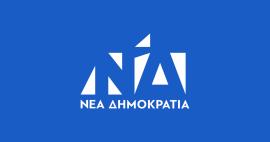 ΝΔ: Fake news της αντιπολίτευσης τα περί επιβολής μείωσης ΦΠΑ από ΕΕ - «Η κάθε χώρα αποφασίζει μόνη της»
