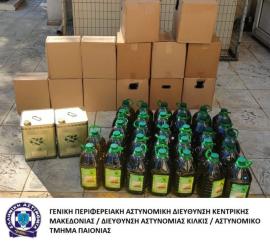 Κιλκίς: Συνελήφθησαν δύο Ρομά με 400 λίτρα νοθευμένο λάδι