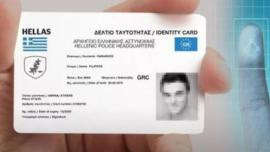 Πρεμιέρα για τον Προσωπικό αριθμό: Είναι υποχρεωτικός, θα βγαίνει μια φορά και θα αναγράφεται στις ταυτότητες