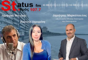 ΗΧΗΤΙΚΟ Δ. Μαρκόπουλος για Κωνσταντοπούλου: «Κάνει πολιτικό χουλιγκανισμό – Αν έχει νεύρα, να κάνει ντους, να της περάσουν»