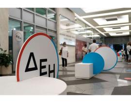Όμιλος ΔΕΗ: Συνεχιζόμενη ισχυρή ανάπτυξη στο α΄ εξάμηνο 2026 – Προσαρμοσμένο EBITDA στα €1,2 δισ.