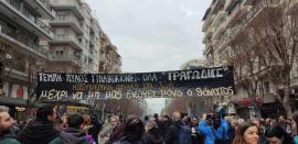 Θεσσαλονίκη- Τέμπη: Ο χάρτης των κινητοποιήσεων στην πόλη