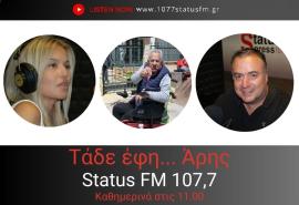 ΗΧΗΤΙΚΟ-Φ.Μπαμπάνης, δικηγόρος 83χρονου- «Το σπίτι μπήκε παράνομα σε πλειστηριασμό-Ο Σκοπιανός υπερθεματιστής δεν έχει καν άδεια παραμονής»