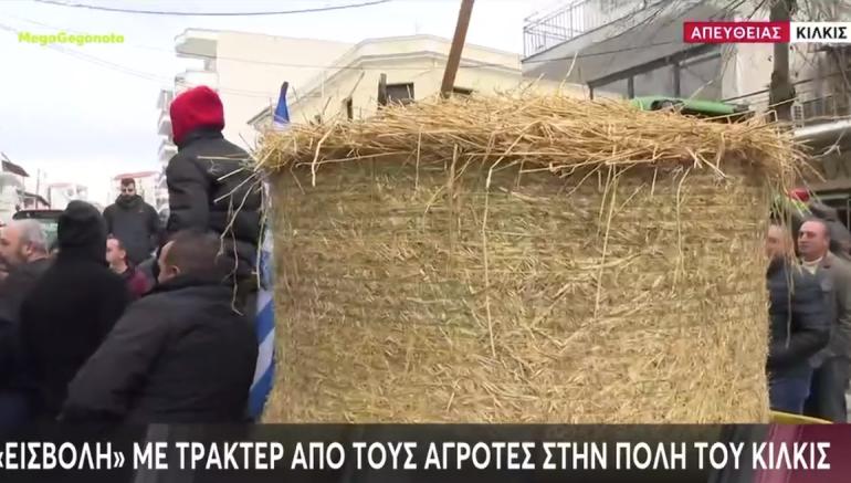 Κιλκίς: Απόβαση τρακτέρ στο κέντρο της πόλης – Αγρότες έριξαν σανό στην είσοδο γραφείου βουλευτή – Δείτε βίντεο