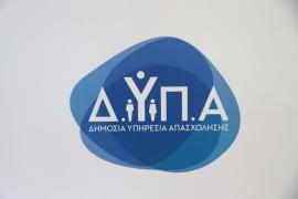 Οι πληρωμές Δεκεμβρίου της ΔΥΠΑ – Αναλυτικά στοιχεία ανά κατηγορία