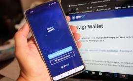 Οι αλλαγές στο Gov.gr Wallet: Βοήθεια μέσω ΑΙ, Προσωπικός Αριθμός, έγγραφα, ακίνητα - Δείτε τις νέες δυνατότητες