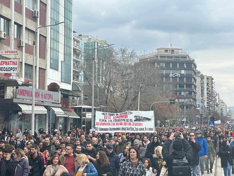 Θεσσαλονίκη: Η ανακοίνωση της ΕΛΑΣ για τη συγκέντρωση διαμαρτυρίας για τα Τέμπη