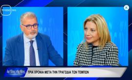 Καρυστιανού: Ένα κίνημα πολιτών θα φέρει τη λύση στην Ελλάδα (βίντεο)